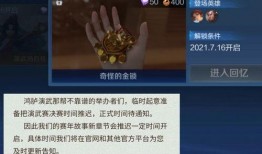 16赛季最新爆料,揭秘赛场风云与幕后故事